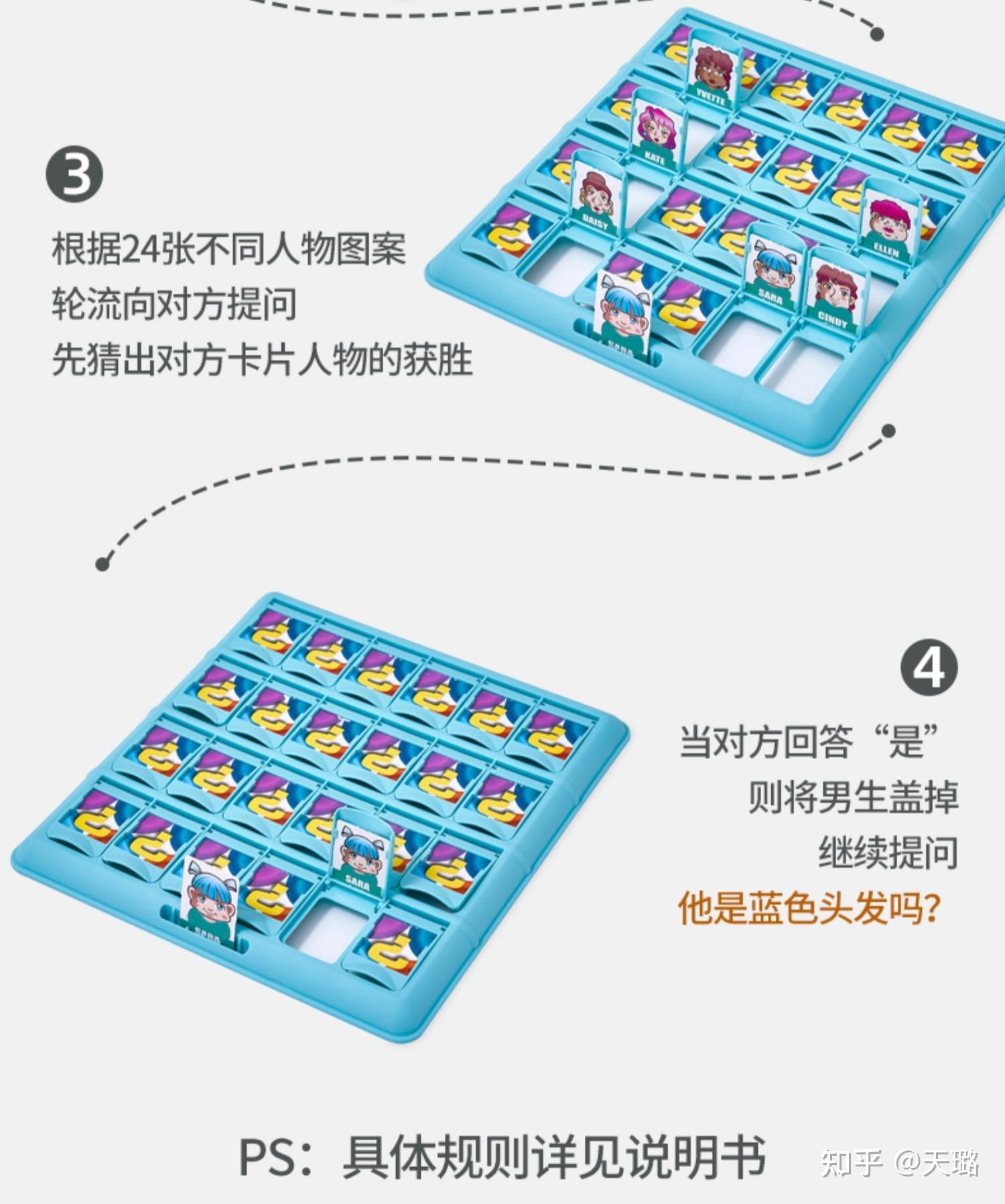 这款桌游大人小孩都能玩 - 知乎