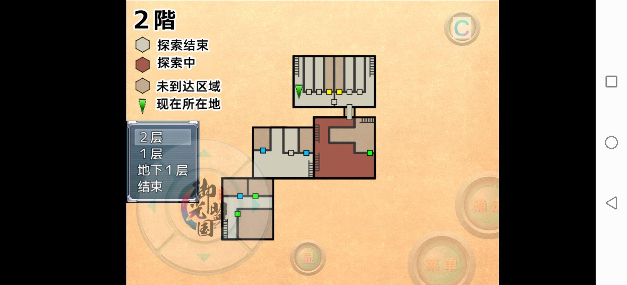 驱魔少女夏洛特 - 知乎