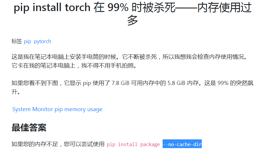 Centos anaconda pytorch 