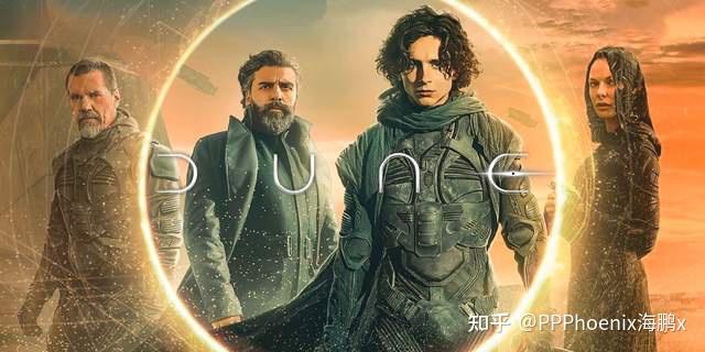 科幻电影《沙丘》观影手册:不了解这些背景,你可能看不明白 - 知乎