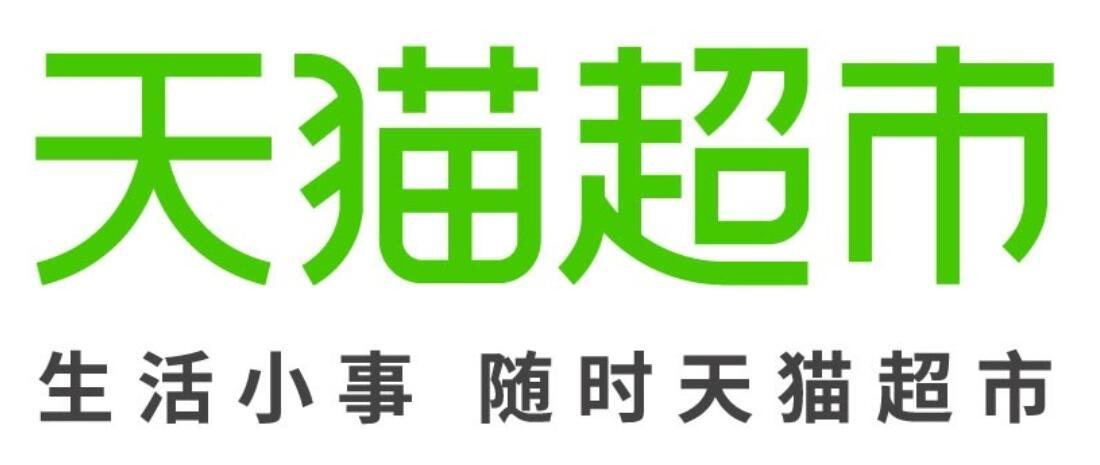 双十二天猫超市怎么买更划算攻略来了