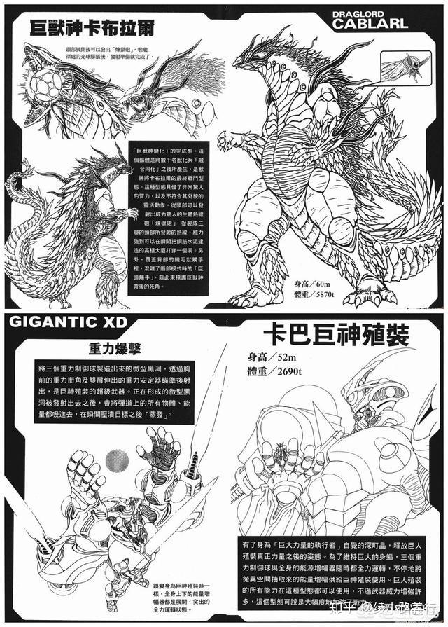 强殖装甲现在更新到哪了大家知道吗划重点下次老师要考哦