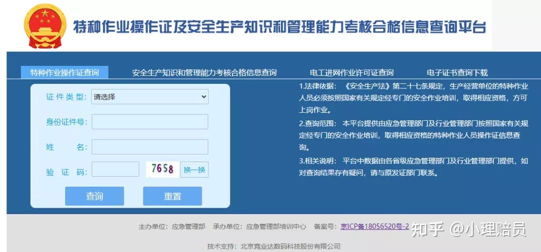 浅谈团体网站设计