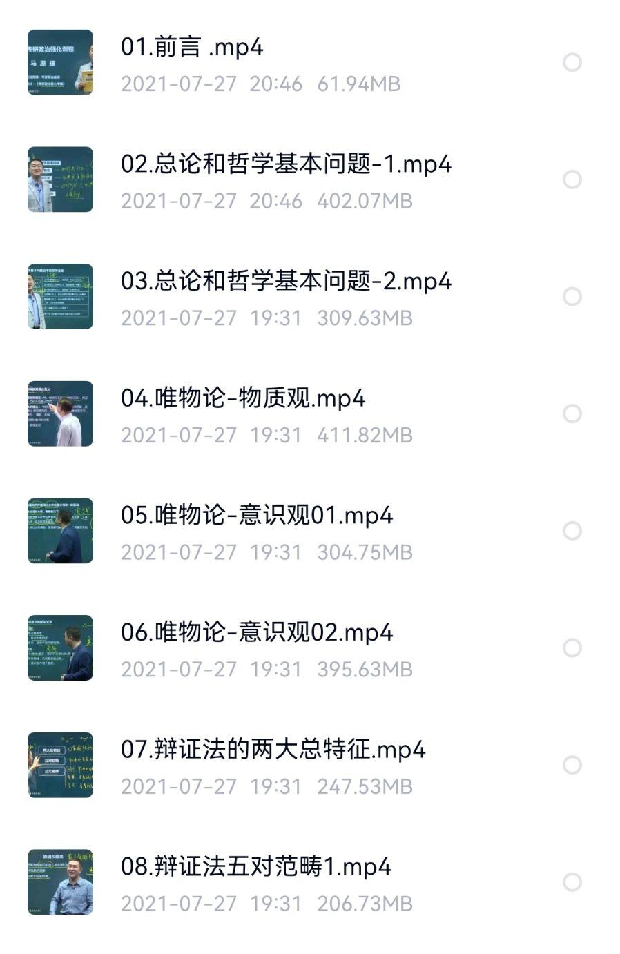 时事政治的问题有哪些