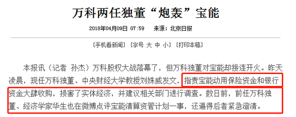 中山民众未来若腾飞 华夏幸福只是一个引子 中山民众未来发展巨大 贝奈网 中山民众未来若腾飞 华夏幸福只是一个引子 中山民众未来发展巨大 贝奈网