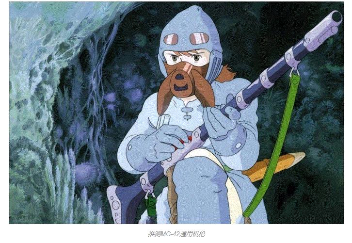 一部环保主义和反战寓言的杰作