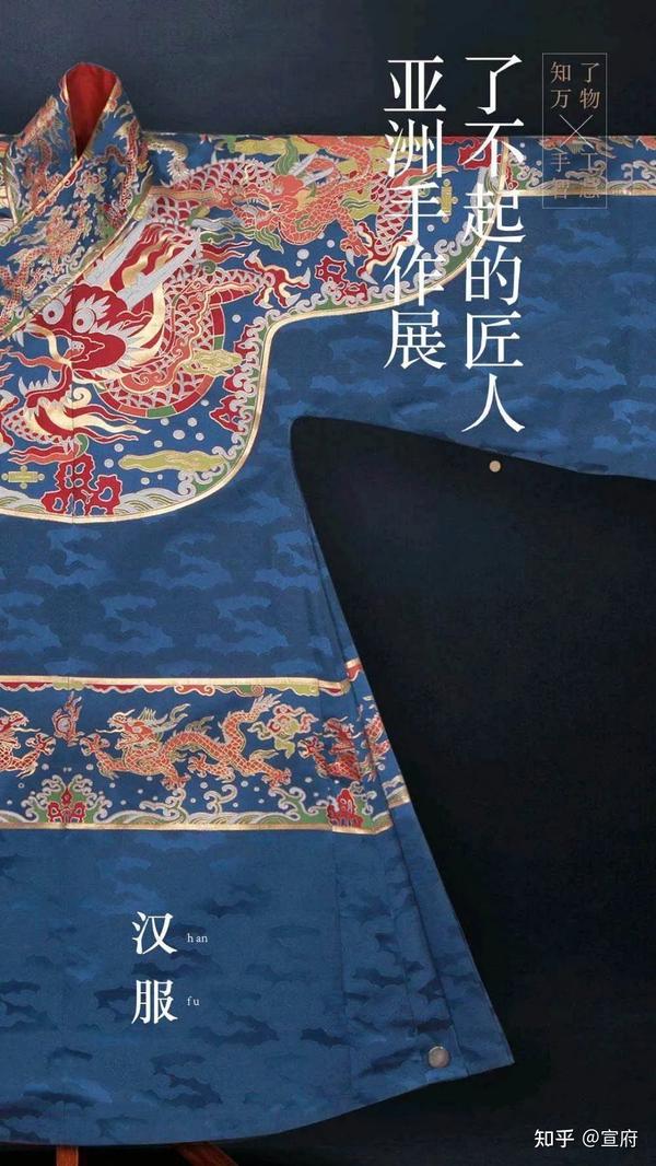 影片推荐 | 汉服袍子必看的纪录片 - 知乎