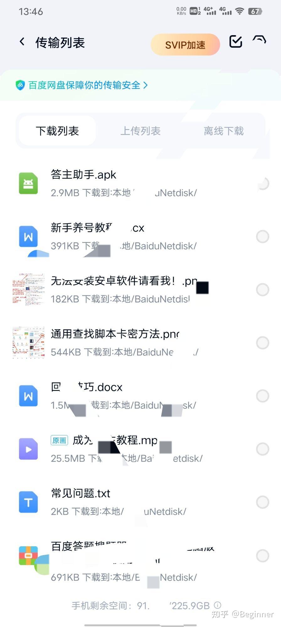 在百度上怎么发布文章赚钱(在百度上怎么发布文章赚稿费)