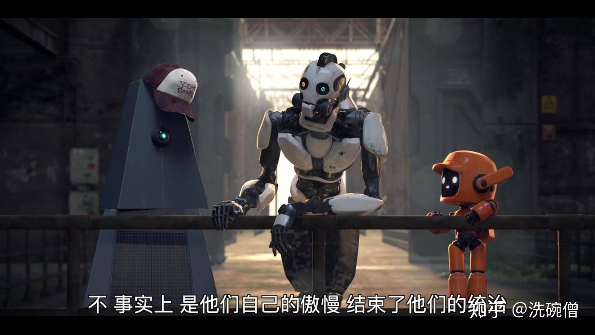 当人类在欲望中灭亡,那些平淡的生活才是文明《三个机器人》