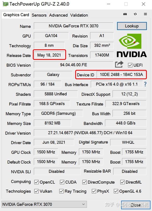 3060ti/3070/3080)或整机一定要向客服确认是否为5月后生成的锁算力新
