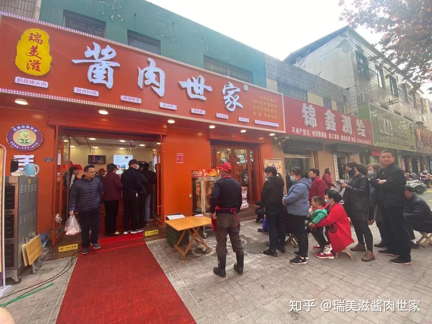 品芳轩周边又开了一家卤肉卤菜店生意还挺不错