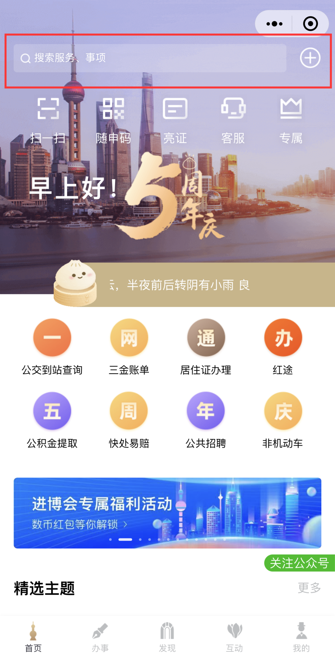 低至200/月!上海公租房申请指南(含申请条件+申请材料+申请流程) - 知乎