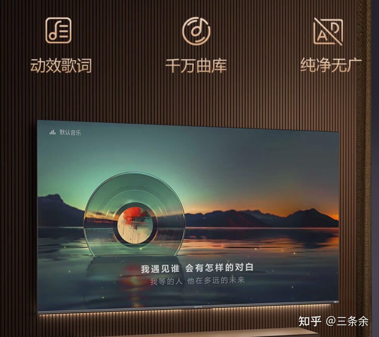 创维65a5dpro电视机创维a5dpro电视系列全面评测与深度解析