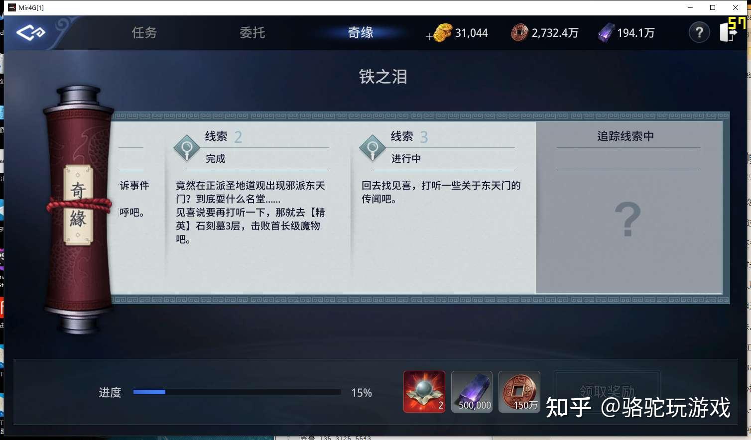 影史瑰宝