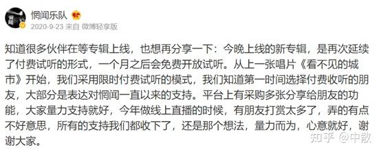 惘闻有话说 - 知乎