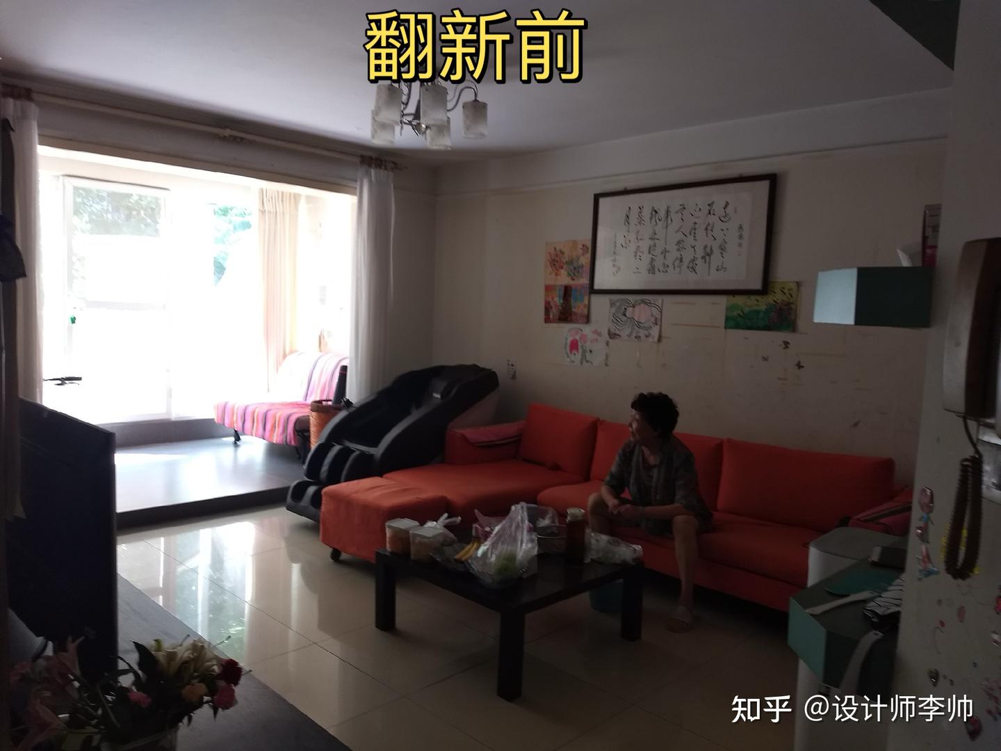 成都装修|旧房翻新，房屋适老化改造，装修日式原木风老房设计超暖心！ - 知乎