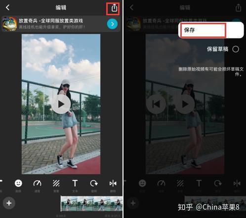下载抖音直播视频方法 v2-783441f21b83f854267a5839ae2c18e1_r.jpg