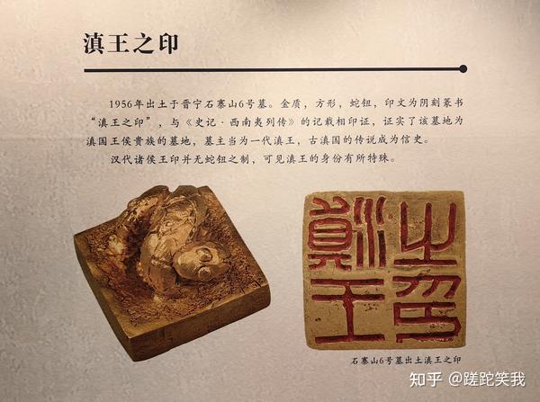 彩云之滇——古滇国青铜文化(上) - 知乎