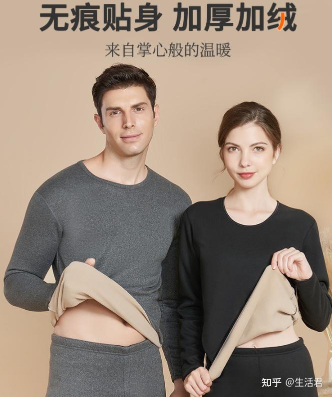 保暖内衣什么牌子好保暖衣十大品牌保暖衣十大名牌保暖衣品牌十大排名