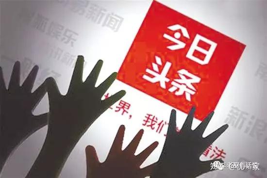 怎么在今日头条建立自己的圈子(怎么在今日头条建立自己的圈子呢)