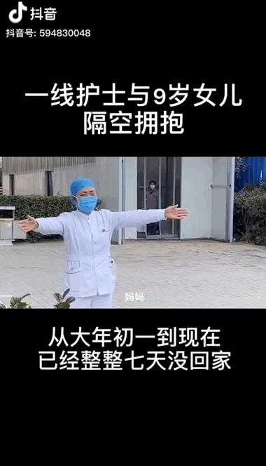 抖音泪奔图片图片