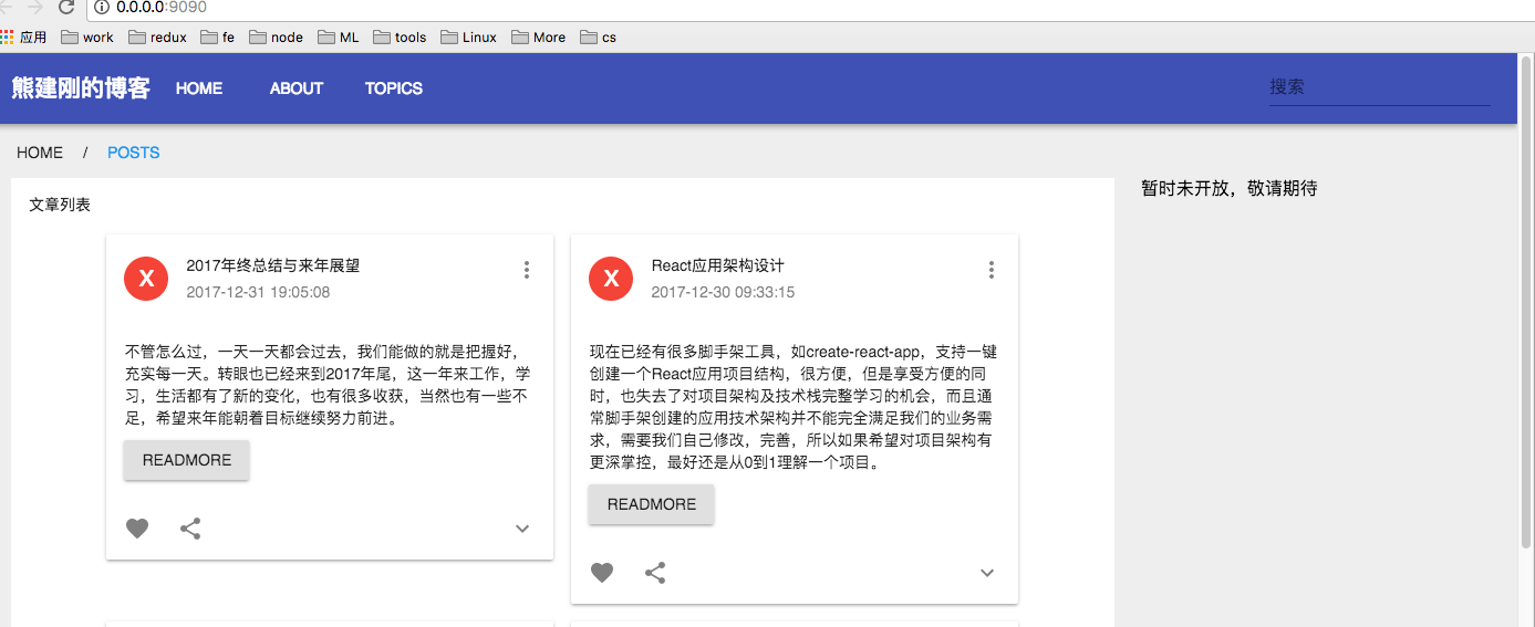 浅谈响应式Web设计与实现思路11 浅谈响应式Web设计与实现思路