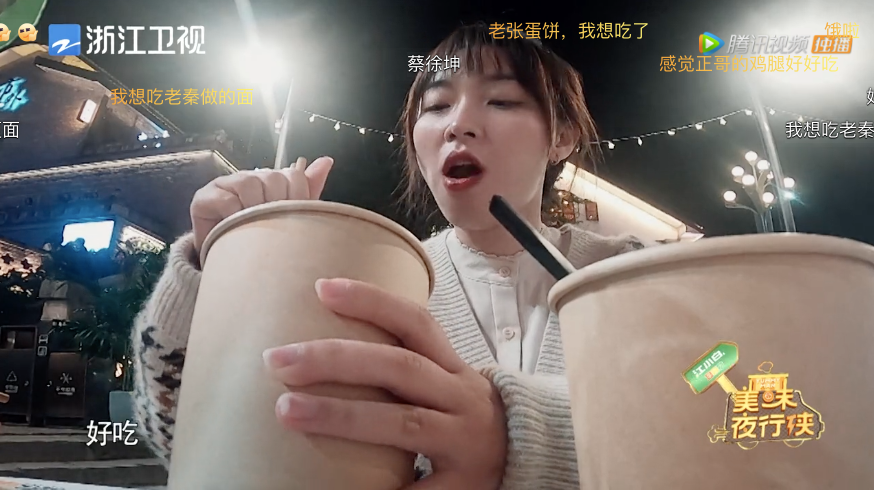 美味夜行侠无关美味也无关经营原子娱乐的慢综艺算盘还能打响吗