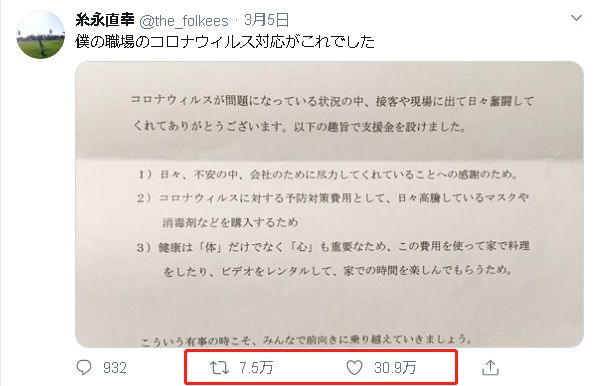 日本政府又要发钱了？日本真的很爱给国民发补助啊哈 - 知乎