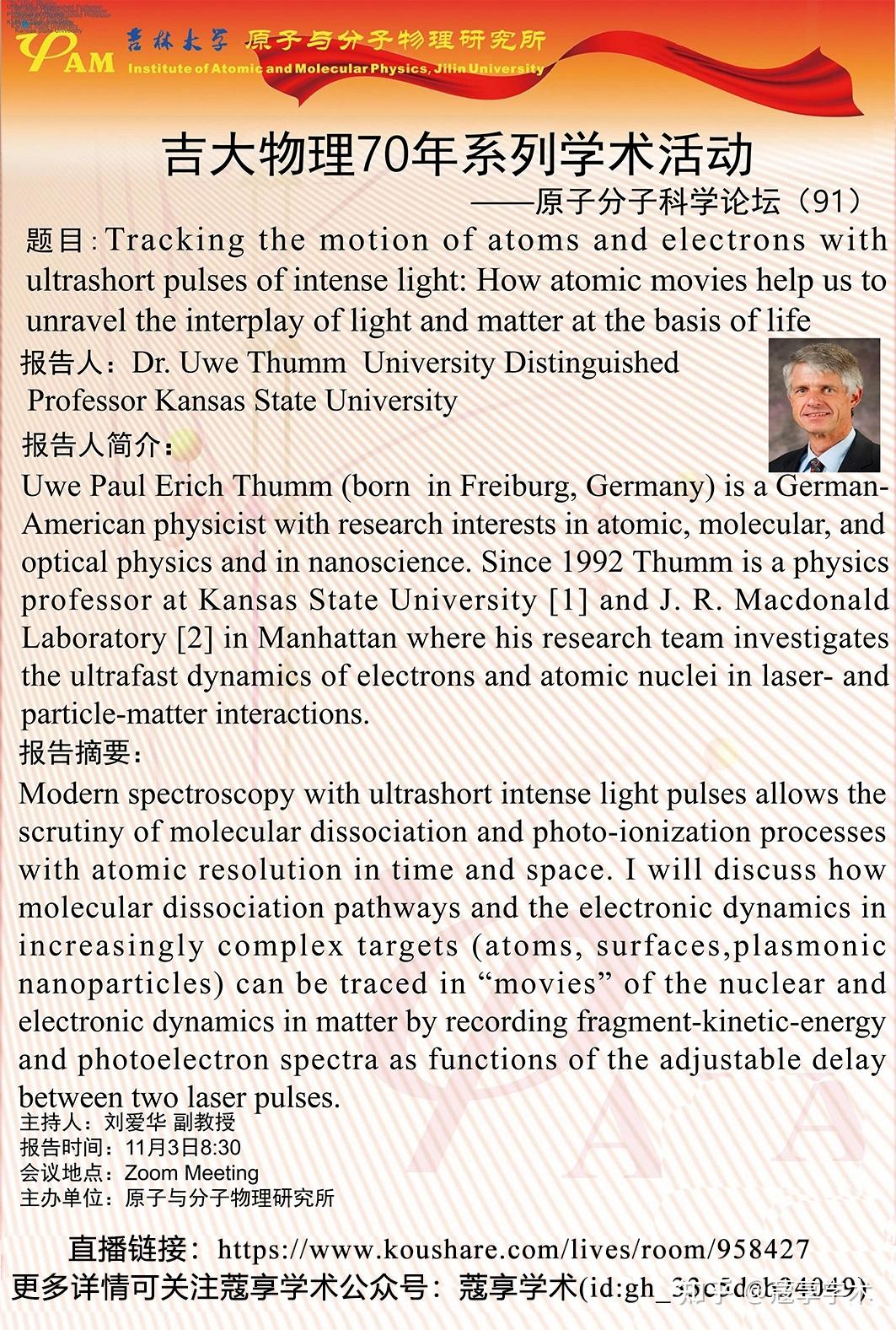  tracking the motion of atoms and electrons with ultrashort pulses