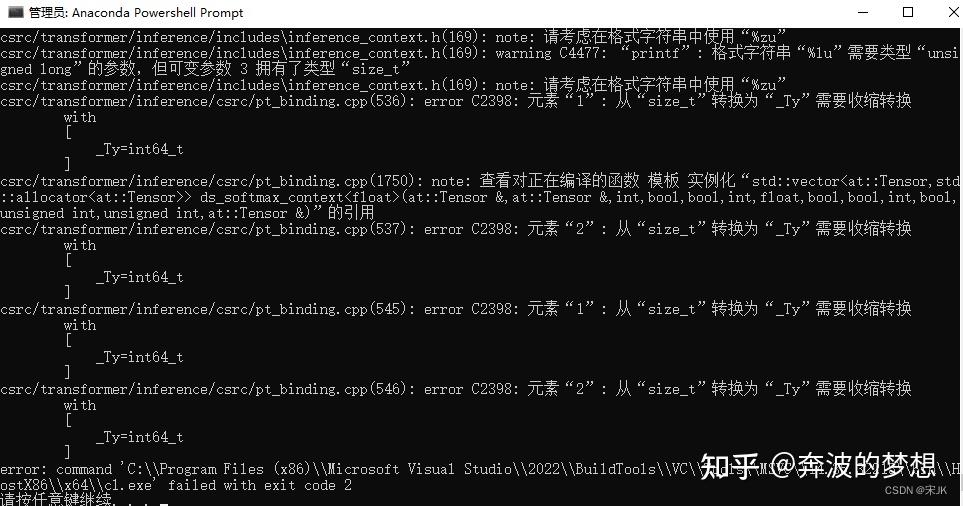 Win10 deepspeed 