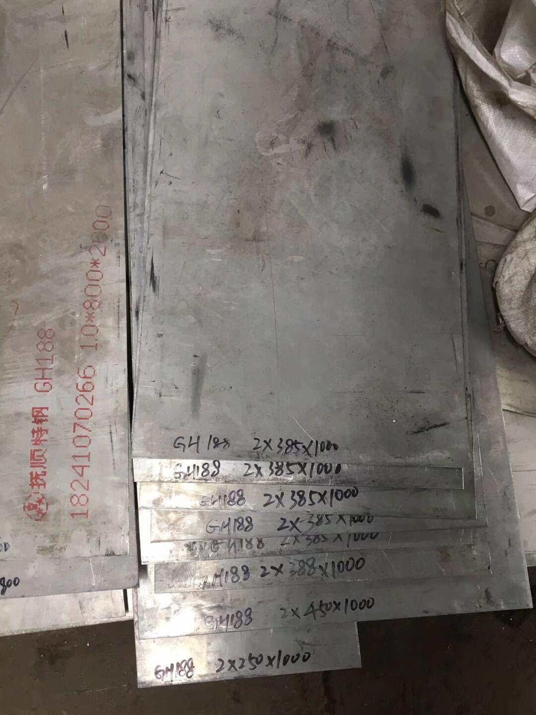 德国不锈耐热钢x55crmnnin208不锈钢