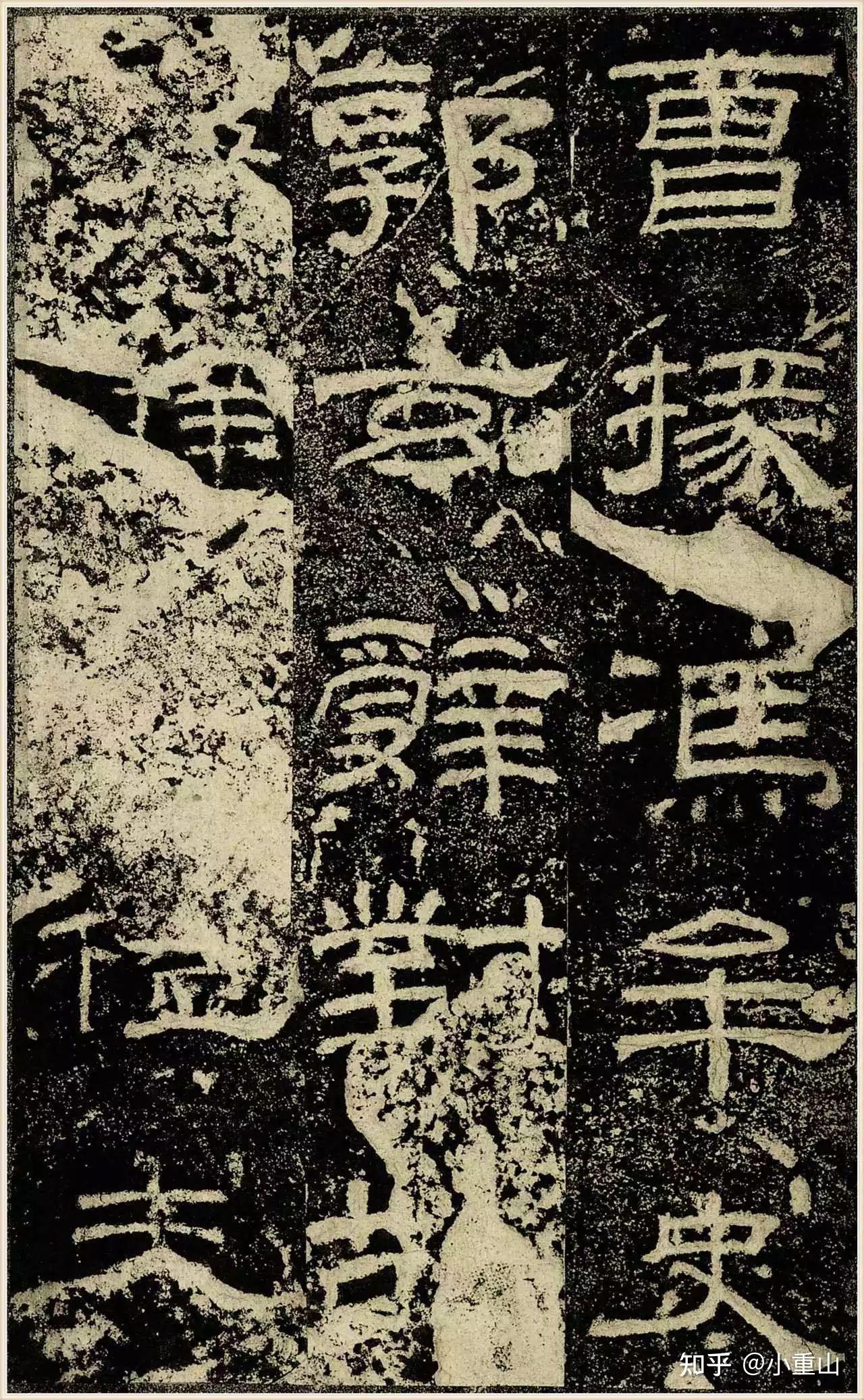 汉碑隶书代表《乙瑛碑》高清完整大图