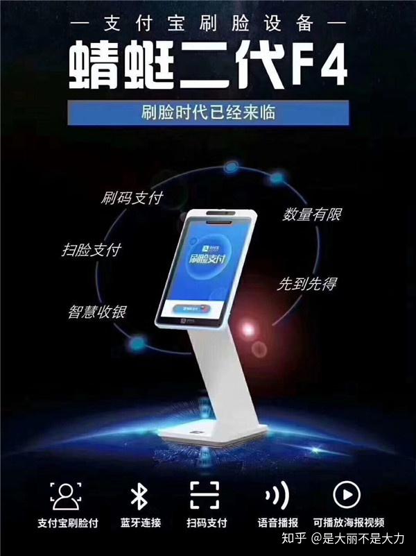 刷脸支付安全还是密码支付安全_刷脸支付安全吗_刷脸支付安全吗会不会被盗刷