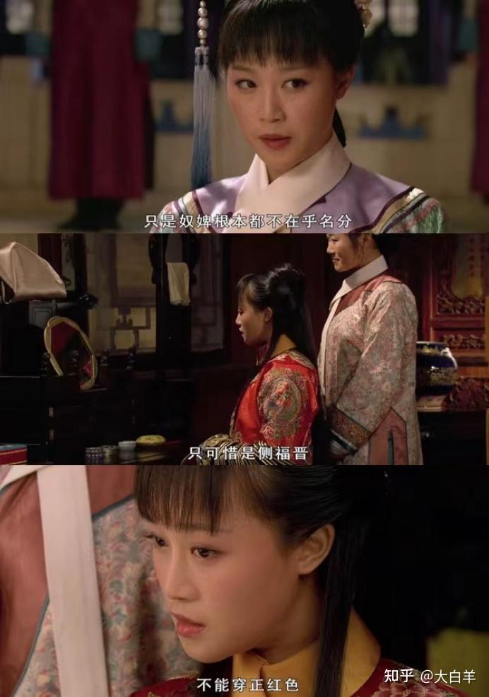 甄嬛传果郡王小像掉出是浣碧设计的吗