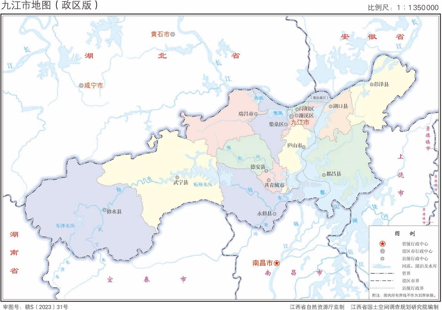 江西省2023年版行政区划图