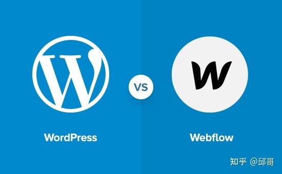 比較 Webflow 與 WordPress 的優缺點