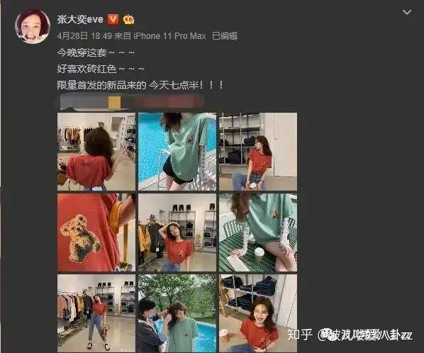 张大奕工作室_张大奕抖音_张大奕个人介绍