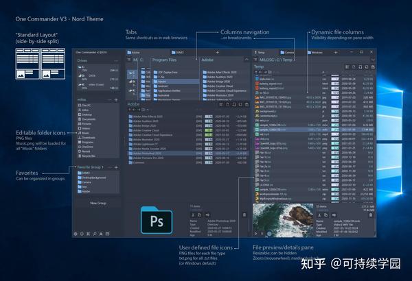 尝试10个以上Windows文件资源管理器类软件后，我的推荐选择！ - 知乎