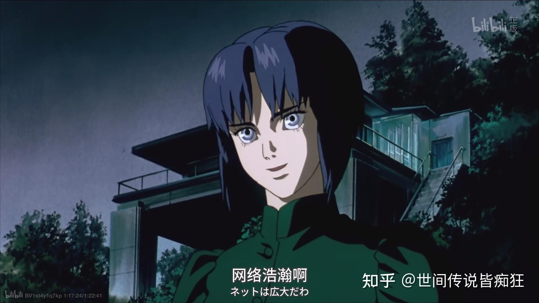 攻壳机动队ghost in the shell(1995) - 知乎