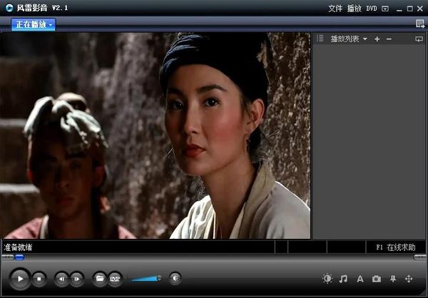 影音先锋手机怎么看片_影音先锋手机怎么看片_影音先锋手机怎么看片