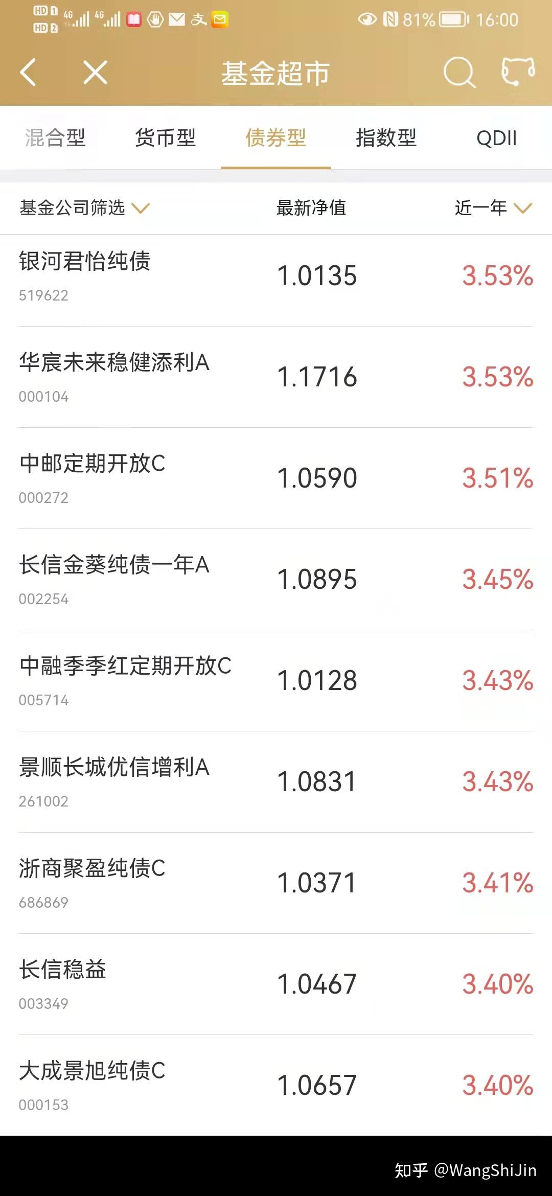 股票推荐官网_今日牛股+明日潜力股全解析_短线+长线策略每日更新昨天推荐的长牛股可着劲儿涨的欢！