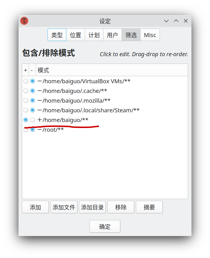 Linux Mint安装kde plasma桌面环境 - 知乎