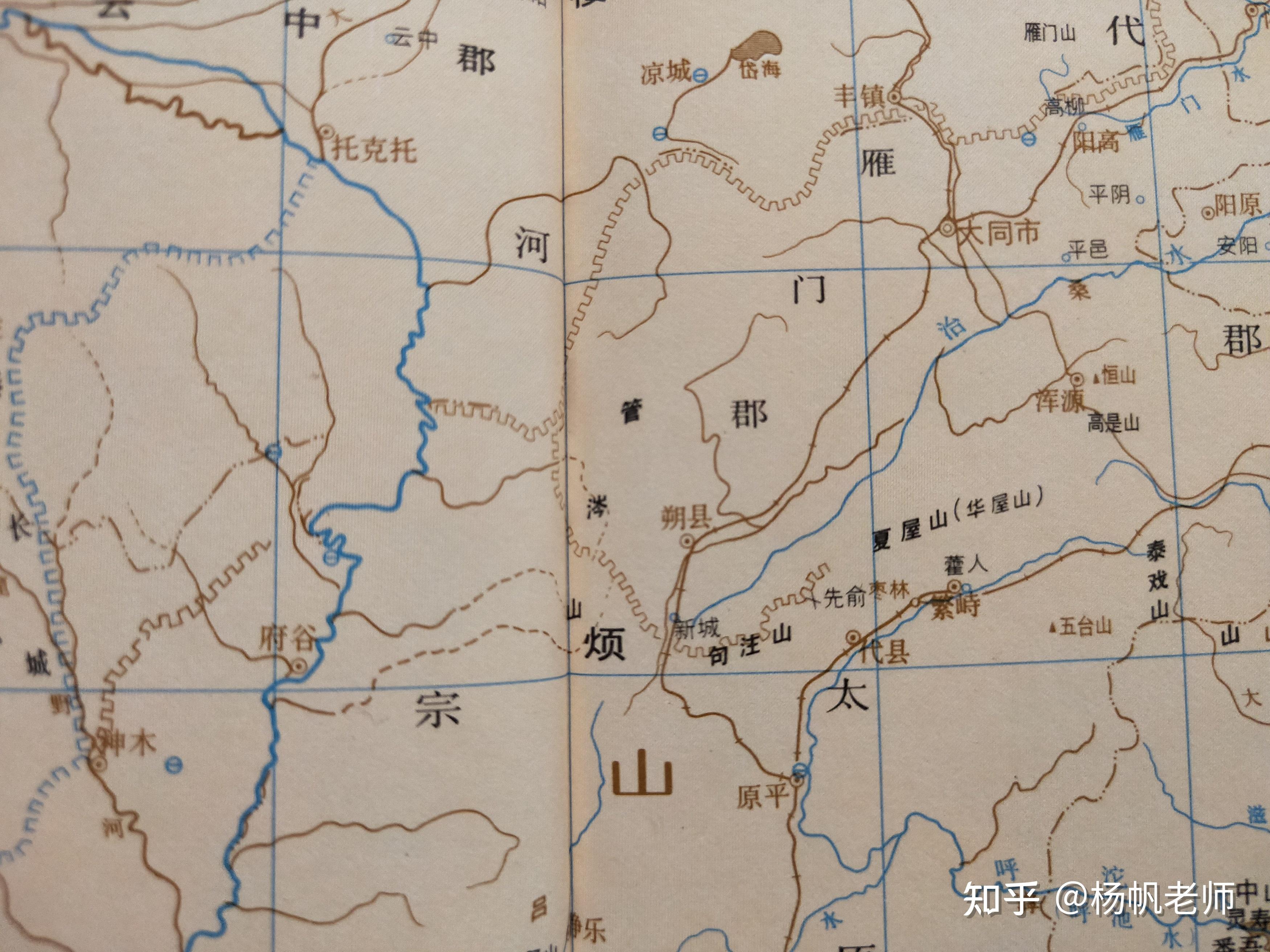 古地名演变:山西朔州地名及区划演变过程 - 知乎