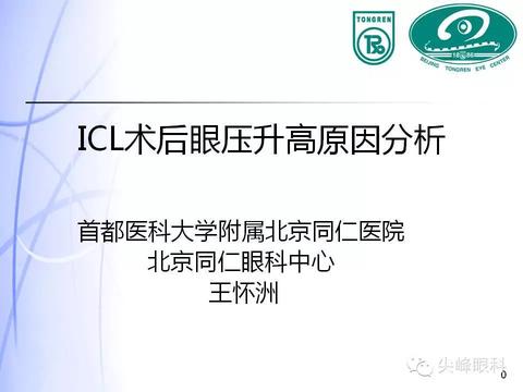 图标