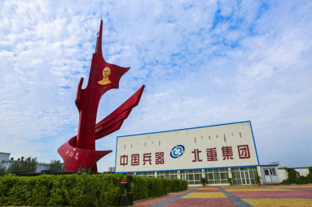 北方重工工业旅游区获评国家工业旅游示范基地