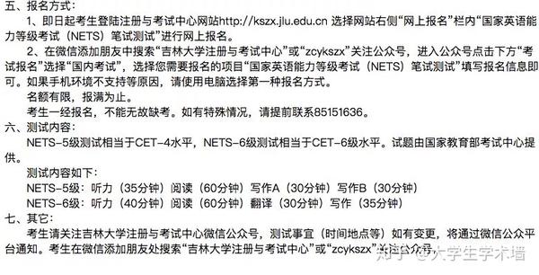 2024年英語四級成績身份證查詢_查詢成績英語_2021英語考試成績查詢網站