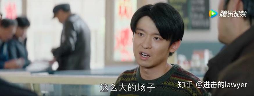 大江大河2雷东宝让杨巡的市场挂靠小雷家士根为何坚决反对