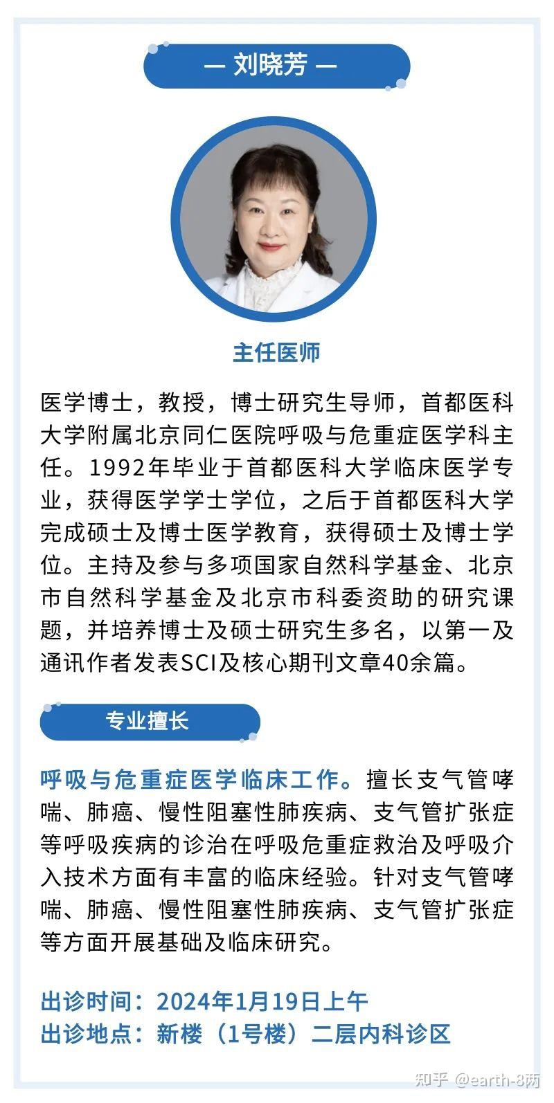 北京同仁医院、密云区知名专家黄牛挂号，良心办事合理收费的简单介绍