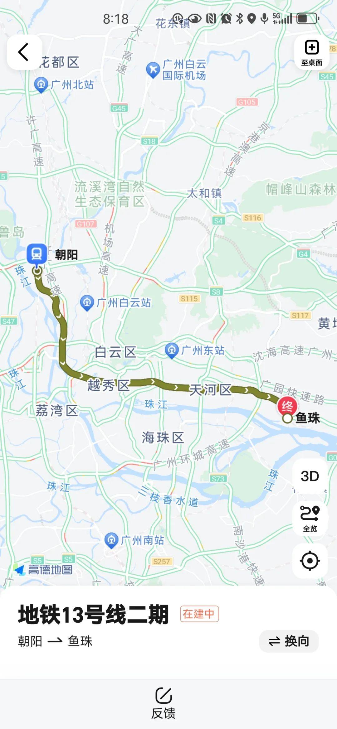 广州13号地铁线线路图图片