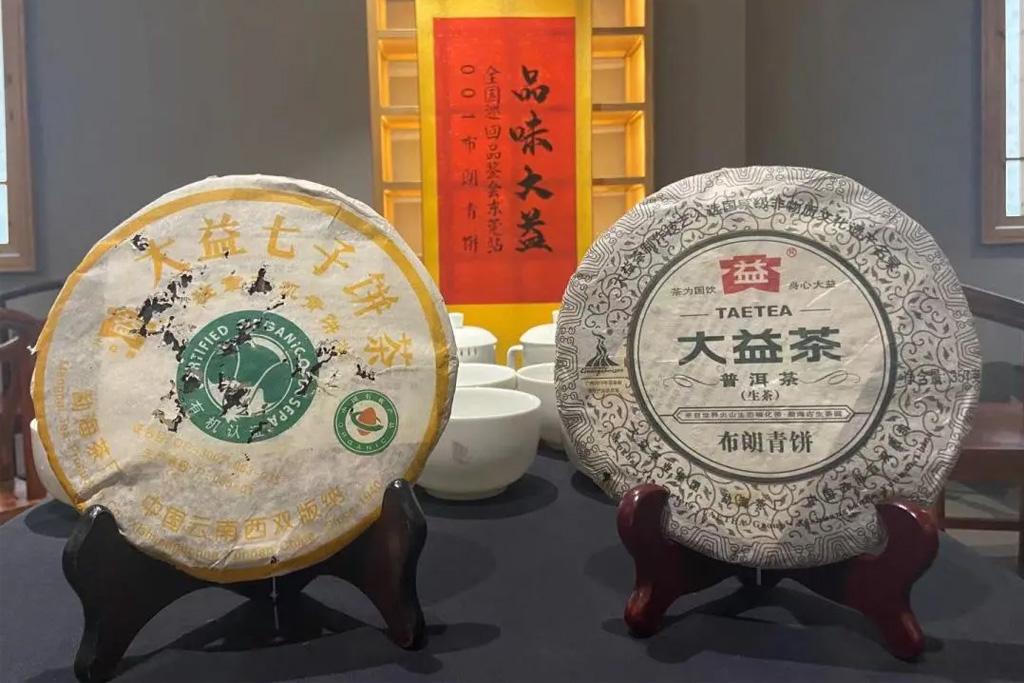 硬刚末代班章大益001布朗青饼升值记